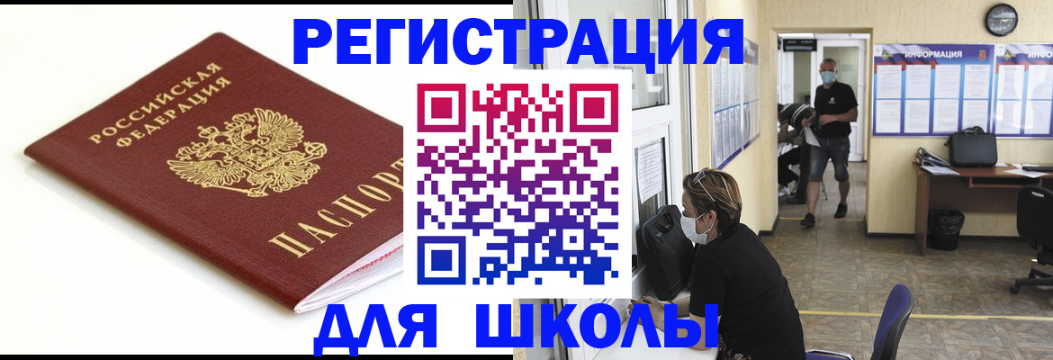 временная регистрация собственник в Ермолино